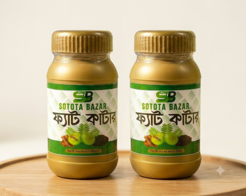 ফ্যাট কাটার Buy-1 Get-1→FREE