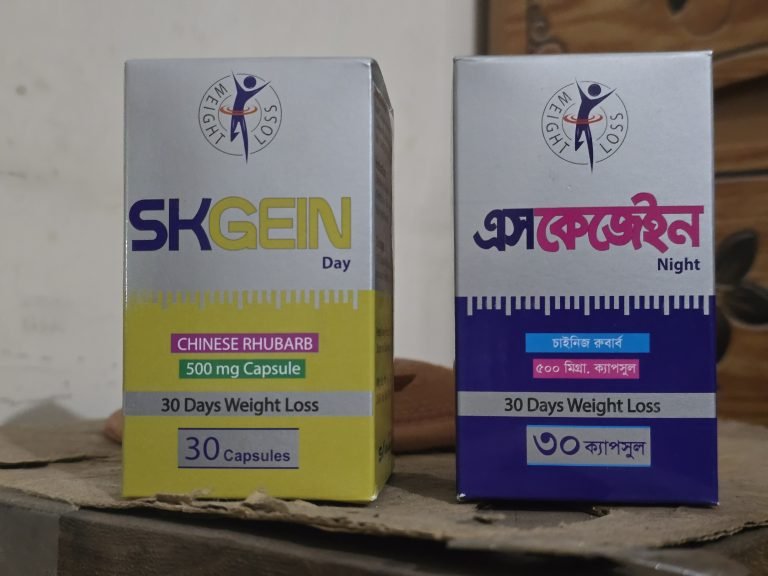 SKGEIN Day & Night Combo